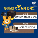 조은경희한의원