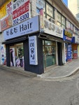 주앤주헤어샵 영통점