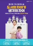 플라톤아카데미벽산블루밍독서논술국어교습소 | 플라톤아카데미 강서독서논술교습소