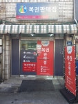 티케이세계일주주 | 주주