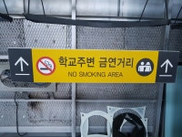 이엔텍