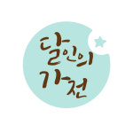 에이치컴퍼니
