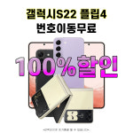 SK텔레콤 테리모빌대리점 능곡점