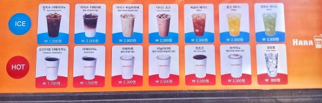 하라커피 풍암점