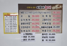 이모야놀자