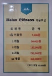 웰파크시티 홀론휘트니스센터