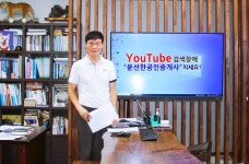 소나무공인중개사사무소