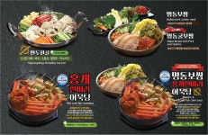 변동춘명동칼국수 영등포역점