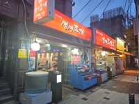 생생조개