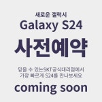 SK텔레콤 대구만평대리점 태전점