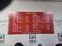 아리산 반점
