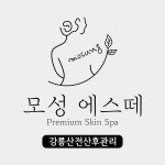 디에떼지앤씨글로벌 - 성동구 상원1길 26 | 모성에스떼