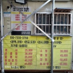 스팀세차