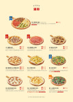 라라코스트 충주점