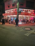 하나마토 신도림본점