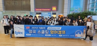 넘버원유학 PLUS 청주센터