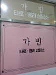 진웅공인중개사사무소