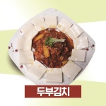 일상 전대상대점