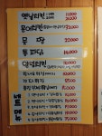 꼬꼬팜