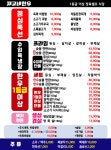 재교네한우 정육셀프식당 영종하늘도시점