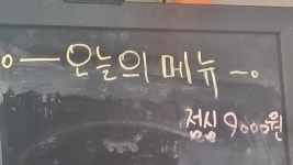 키친에이치