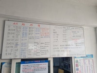 성남세차장