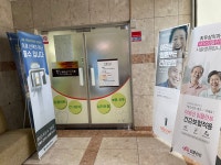 최유상치과의원