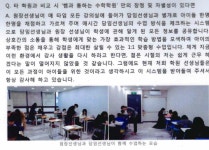 기탄사고력교실 행당한진점