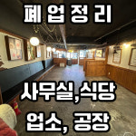 올클린환경