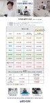 비치움 미추홀구대리점