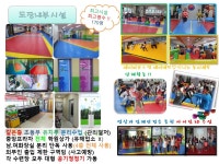 용인대한얼태권도