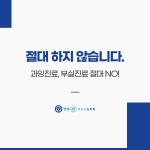 연세미소드림치과의원