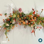 빈플로리스트학원