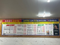 가마솥옥천순대
