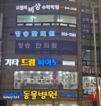 11월의비상 수학학원