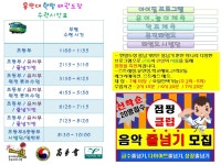 용인대한얼태권도