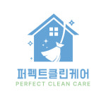 퍼펙트클린케어