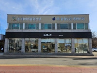 기아 예산지점
