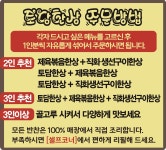 토담골