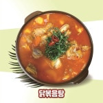 일상 전대상대점