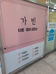 진웅공인중개사사무소