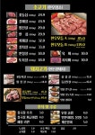 한우식껍 순천 신대점