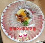 활어찐수산