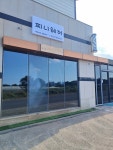 찌니헤어