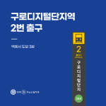 연세미소드림치과의원