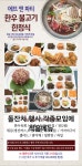 에뜨앤파티홀
