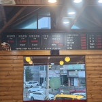 칠칠소돼지막창 본점