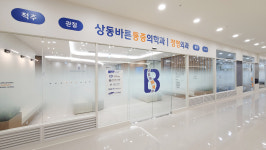 상동바른마취통증의학과의원 상동역점