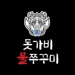 돗가비 불쭈꾸미 다산점