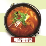 일상 전대상대점